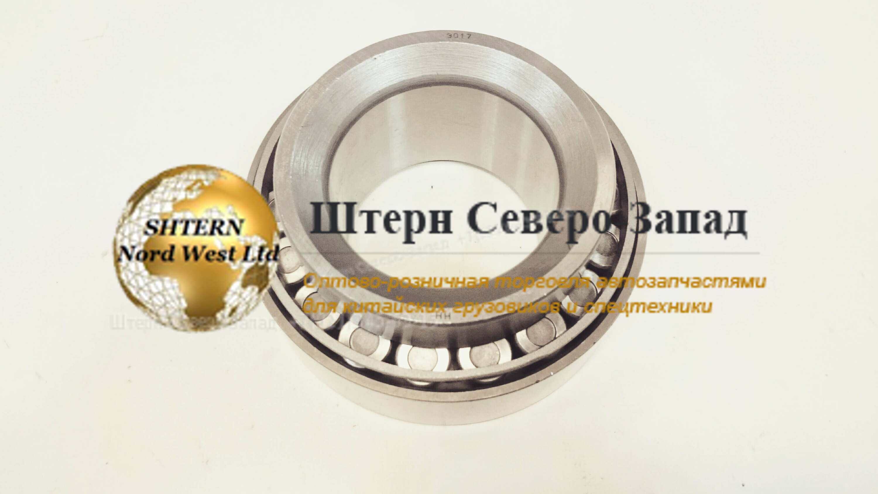 Подшипник ступицы передней (7.5 тонн) AVTO-TECH